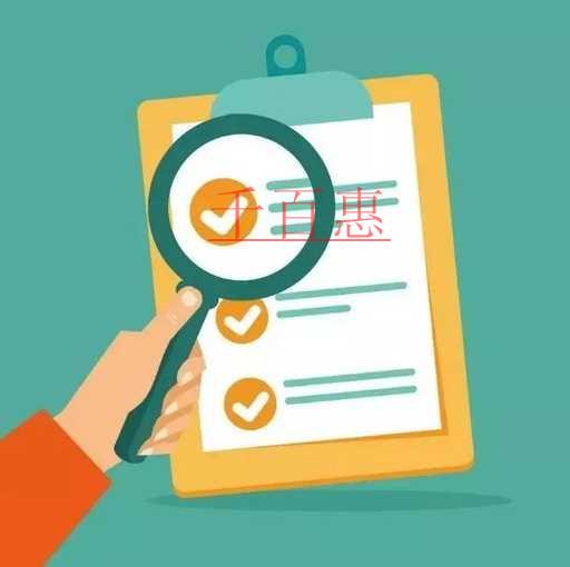 icp許可證辦理的四大要求 icp許可證辦理的四大要求