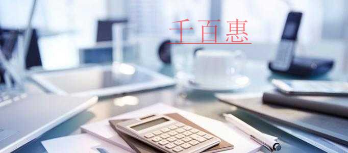 兩部門發文明確廣告費和業務宣傳費支出稅前扣除有關事 兩部門發文明確廣告費和業務宣傳費支出稅前扣除有關事