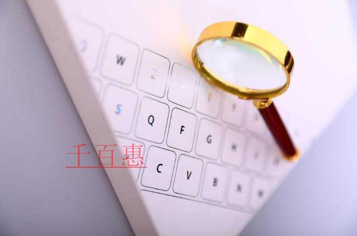 icp許可證有辦理的必要嗎