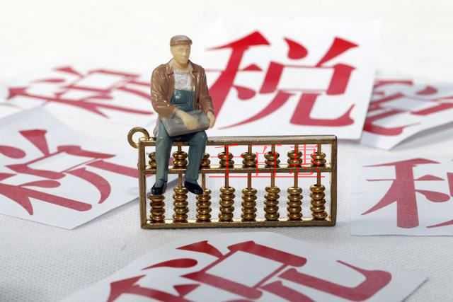 稅務總局發文進一步簡便部分納稅優化人個人所得稅預扣