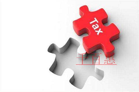 按季申報小規模納稅人，9月有銷售不動產業務，第三季