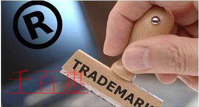商標注冊成功后還需要注意哪些事-千百惠小編講講 商標注冊成功后還需要注意哪些事-千百惠小編講講