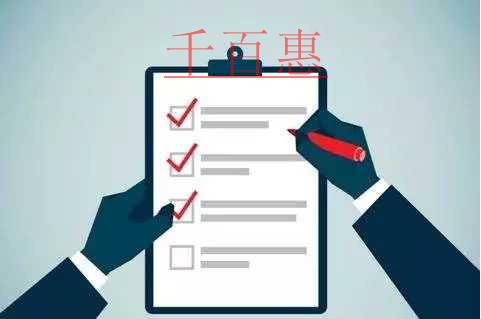 公司注銷為什么比公司注冊(cè)貴-千百惠小編講講 公司注銷為什么比公司注冊(cè)貴-千百惠小編講講