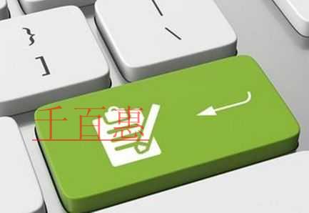 公司注冊經營范圍有哪些特殊規定-千百惠小編分享 公司注冊經營范圍有哪些特殊規定-千百惠小編分享