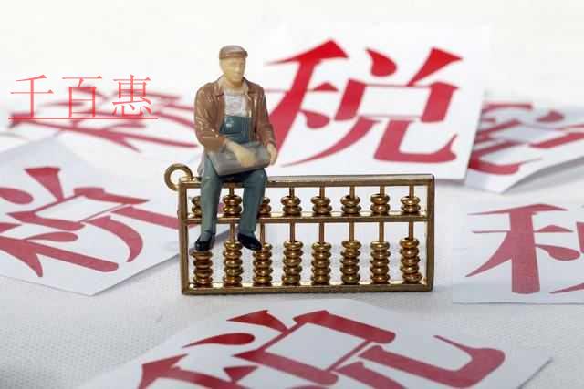 加計扣除未及時享受是否可以追溯扣除？