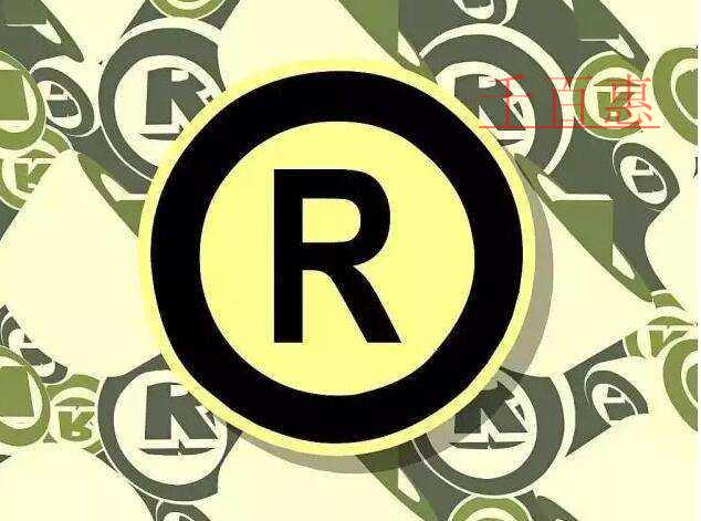 提交商標注冊申請時的常見問題-千百惠小編講講 提交商標注冊申請時的常見問題-千百惠小編講講