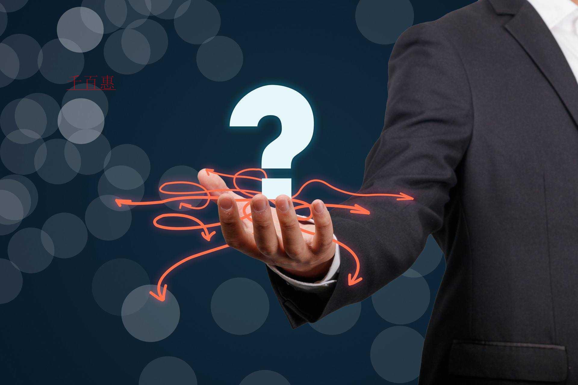 千百惠小編講講:注冊商標前需要準備哪些資料 千百惠小編講講:注冊商標前需要準備哪些資料