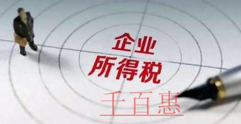 企業發生的資產損失何時申報扣除？