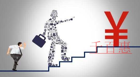 千百惠小編講講:新注冊公司名稱該怎么起 千百惠小編講講:新注冊公司名稱該怎么起