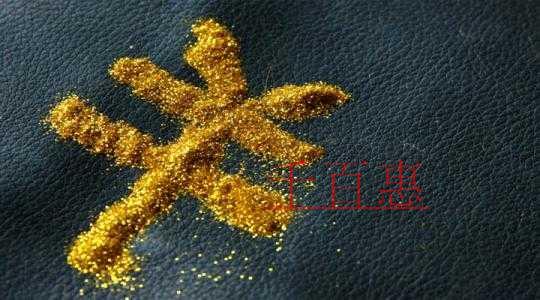 諸多開票問題為您解答 諸多開票問題為您解答