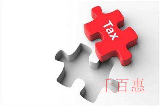 稅收支持加力!外貿企業穩住海外市場增信心 添底氣 稅收支持加力!外貿企業穩住海外市場增信心 添底氣