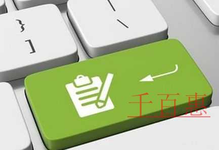 千百惠小編講講:對于注冊商標的誤區解答 千百惠小編講講:對于注冊商標的誤區解答