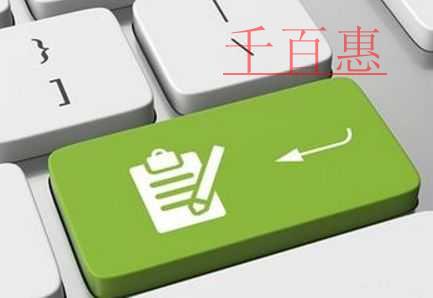 稅務講堂”新一課開講！詳解小型微利企業和個體工商戶