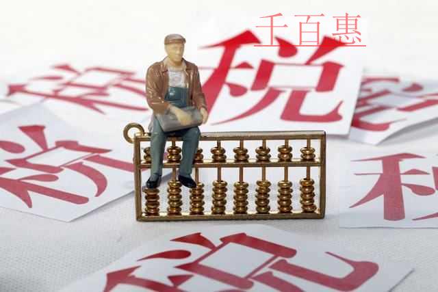 兩會代表委員點評稅收營商環境新變化