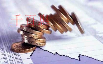 千百惠小編談?wù)劊悍康禺a(chǎn)公司注冊資本金的選擇與影響 千百惠小編談?wù)劊悍康禺a(chǎn)公司注冊資本金的選擇與影響