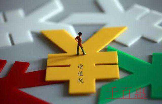 疫情期間享受減免稅優(yōu)惠，這10個(gè)問題大家很關(guān)注