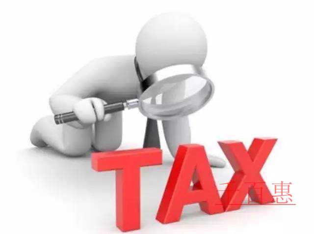 純干貨！稅務總局詳解疫情期間增值稅優(yōu)惠熱點問題