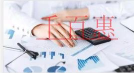 千百惠小編講講:注冊公司名稱時需要注意哪些問題 千百惠小編講講:注冊公司名稱時需要注意哪些問題