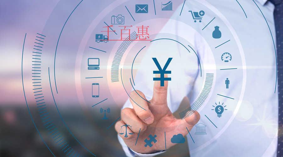 疫情期間,企業能享受這些“財力”支持! 疫情期間,企業能享受這些“財力”支持!