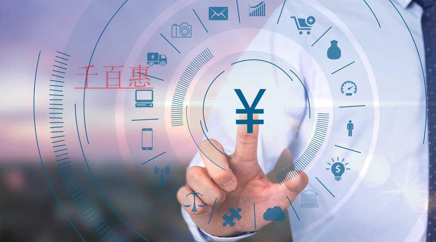 千百惠小編講講:房地產公司注冊資本金的選擇與影響 千百惠小編講講:房地產公司注冊資本金的選擇與影響