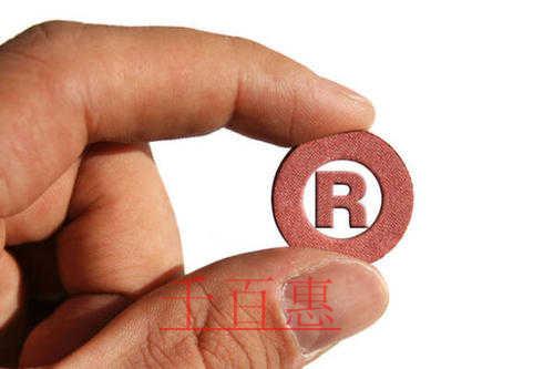 千百惠小編講講:商標(biāo)駁回復(fù)審可以自行提交嗎 千百惠小編講講:商標(biāo)駁回復(fù)審可以自行提交嗎