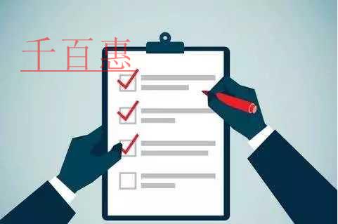 實用！企業(yè)拿到異常增值稅憑證怎么辦？