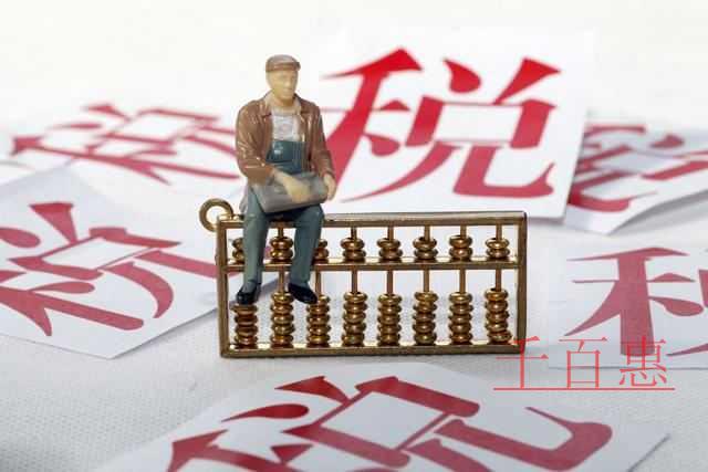 快訊!兩部門明確個人所得稅綜合所得匯算清繳涉及有關 快訊!兩部門明確個人所得稅綜合所得匯算清繳涉及有關