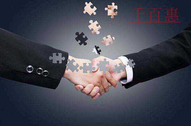 千百惠小編講講:公司地址掛靠 千百惠小編講講:公司地址掛靠