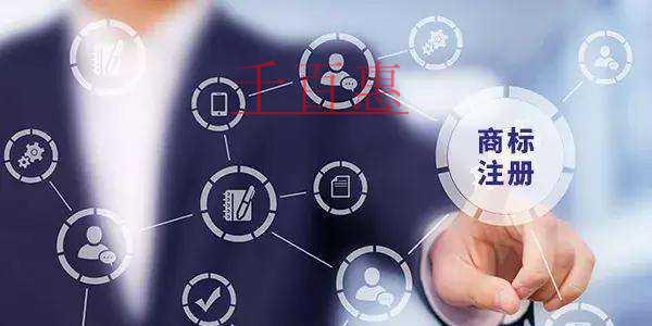 千百惠小編講講:商標對圖樣有哪些要求 千百惠小編講講:商標對圖樣有哪些要求