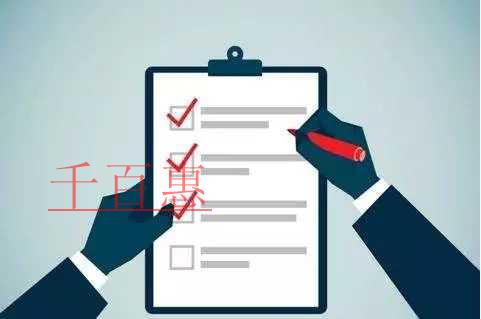 千百惠小編講講：公司注冊后長期不經(jīng)營都有什么危害