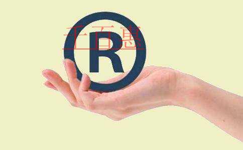 千百惠小編講講:關于近似商標的一些事 千百惠小編講講:關于近似商標的一些事