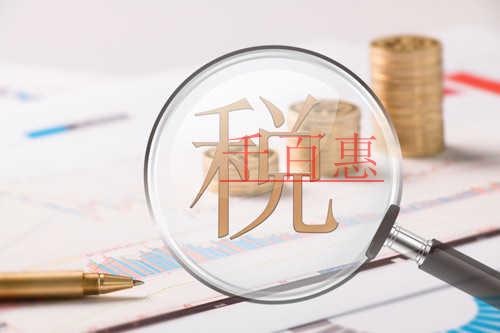 增值稅即征即退稅款如何計(jì)算?是否繳納企業(yè)所得稅? 增值稅即征即退稅款如何計(jì)算?是否繳納企業(yè)所得稅?