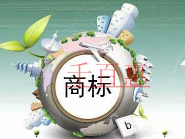 千百惠小編講講:個人注冊商標為什么要營業執照 千百惠小編講講:個人注冊商標為什么要營業執照