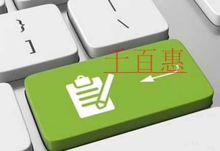 千百惠小編講講:商標(biāo)有哪幾種類型 千百惠小編講講:商標(biāo)有哪幾種類型