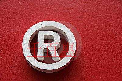 千百惠小編講講:注冊商標(biāo)過了有效期還能恢復(fù)嗎 千百惠小編講講:注冊商標(biāo)過了有效期還能恢復(fù)嗎