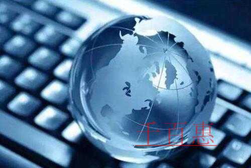 千百惠小編談談:用他人名字注冊公司有什么后果 千百惠小編談談:用他人名字注冊公司有什么后果