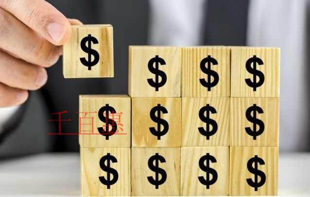 千百惠小編講講:公司注冊資金大小對公司的影響 千百惠小編講講:公司注冊資金大小對公司的影響