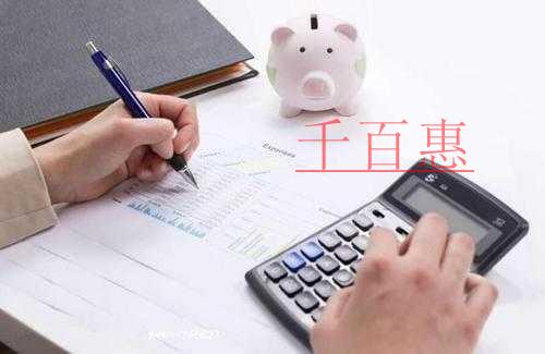 增值稅發(fā)票綜合服務(wù)平臺(tái)(企業(yè)版)常見問題 增值稅發(fā)票綜合服務(wù)平臺(tái)(企業(yè)版)常見問題