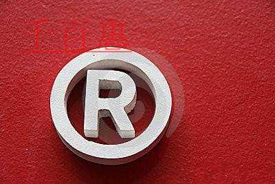 千百惠小編列舉：注冊商標需要注意的四個問題