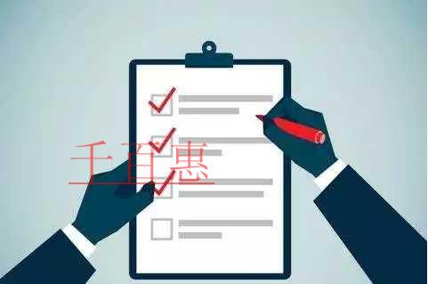 千百惠小編講講:商標注冊申請書怎么填寫 千百惠小編講講:商標注冊申請書怎么填寫