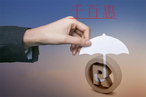 千百惠小編講下：商標不規范使用的表現形式及風險防范