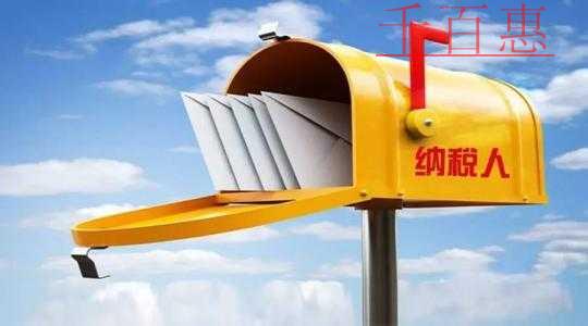 @小規模納稅人,這里有你關注的開票問題~ @小規模納稅人,這里有你關注的開票問題~