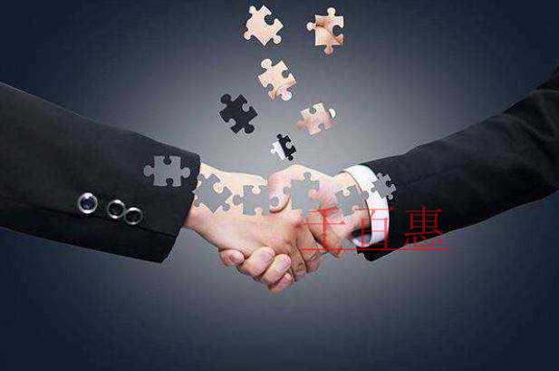 千百惠小編:注冊(cè)公司的過(guò)程中有哪些問(wèn)題需要注意 千百惠小編:注冊(cè)公司的過(guò)程中有哪些問(wèn)題需要注意