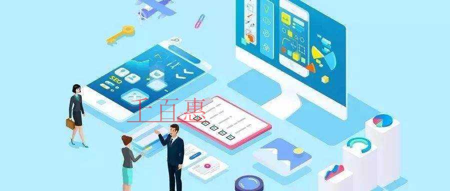 千百惠小編講講:注冊公司的幾個大坑 千百惠小編講講:注冊公司的幾個大坑