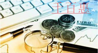 一文即刻get發票丟失新規 一文即刻get發票丟失新規