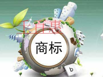 千百惠小編說說:商標對企業的功能與作用 千百惠小編說說:商標對企業的功能與作用