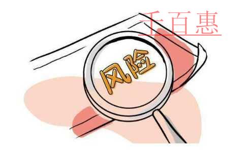 千百惠小編講下:商標注冊中的八大騙局 千百惠小編講下:商標注冊中的八大騙局