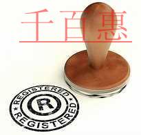 千百惠小編談?wù)劊杭热蛔陨虡顺晒β什桓?為什么還要 千百惠小編談?wù)劊杭热蛔陨虡顺晒β什桓?為什么還要