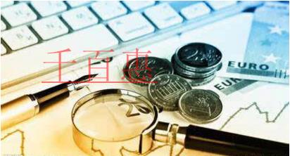 特別提示:加計抵減 VS 留抵退稅 特別提示:加計抵減 VS 留抵退稅