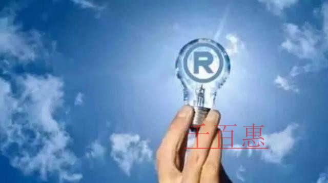 千百惠小編提醒:關于商標注冊期間的謊言 千百惠小編提醒:關于商標注冊期間的謊言